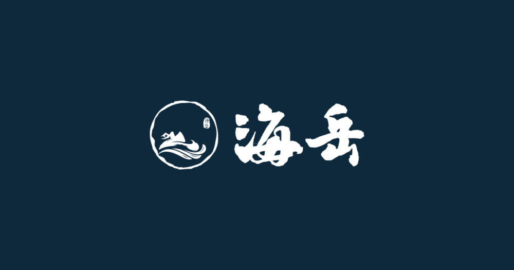 白浜・温泉リゾート海岳
